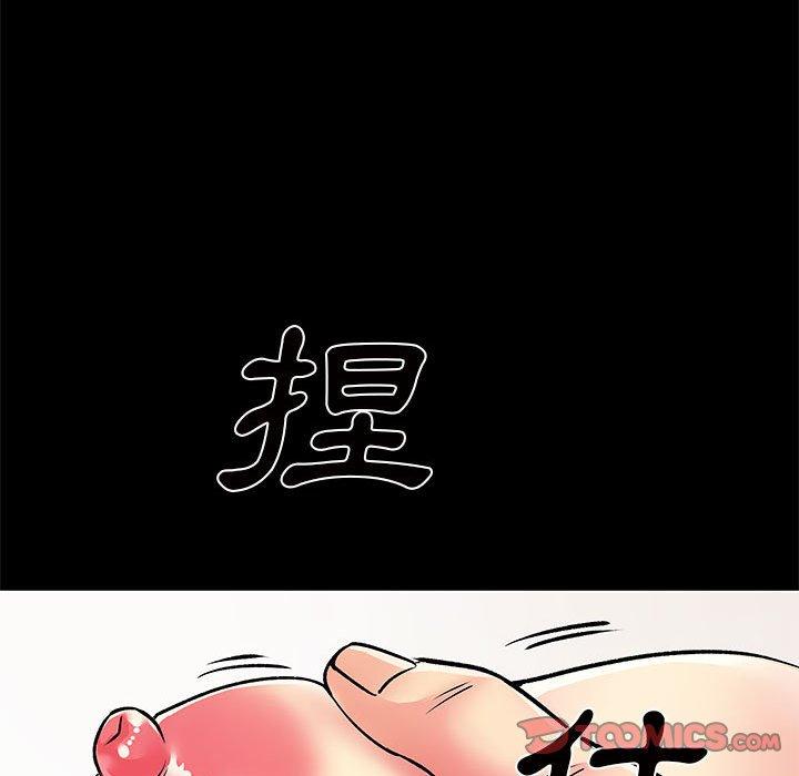 離婚過的她 第 27 話 第18页