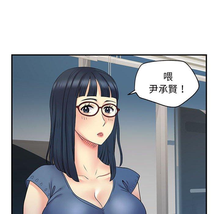 離婚過的她 第 27 話 第91页