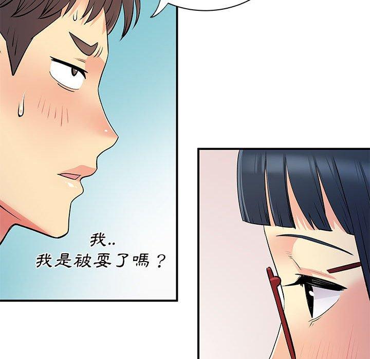 離婚過的她 第 27 話 第96页