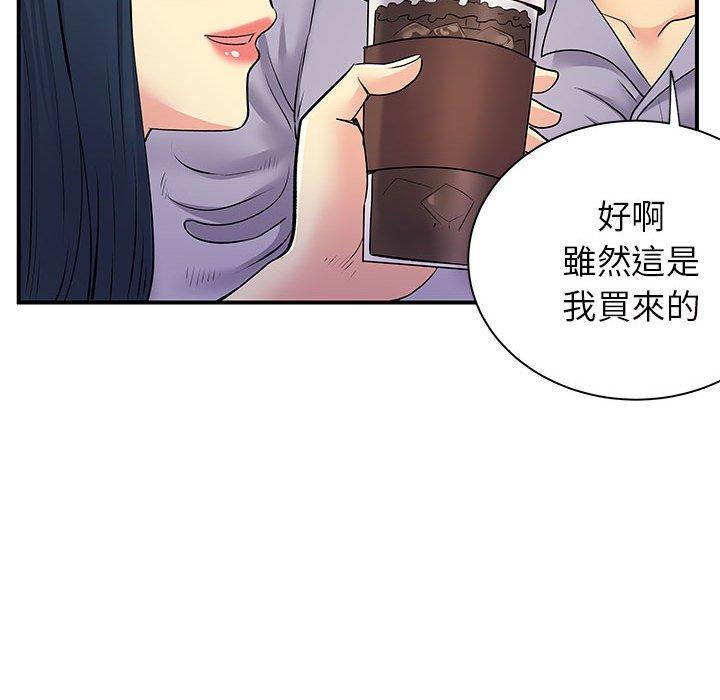 離婚過的她 第 27 話 第59页