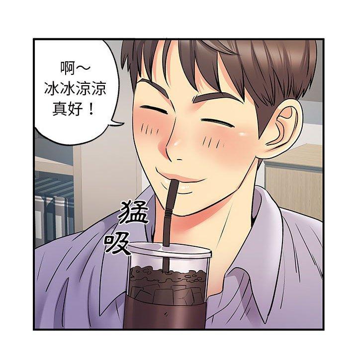離婚過的她 第 27 話 第60页