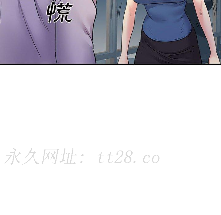 離婚過的她 第 27 話 第104页