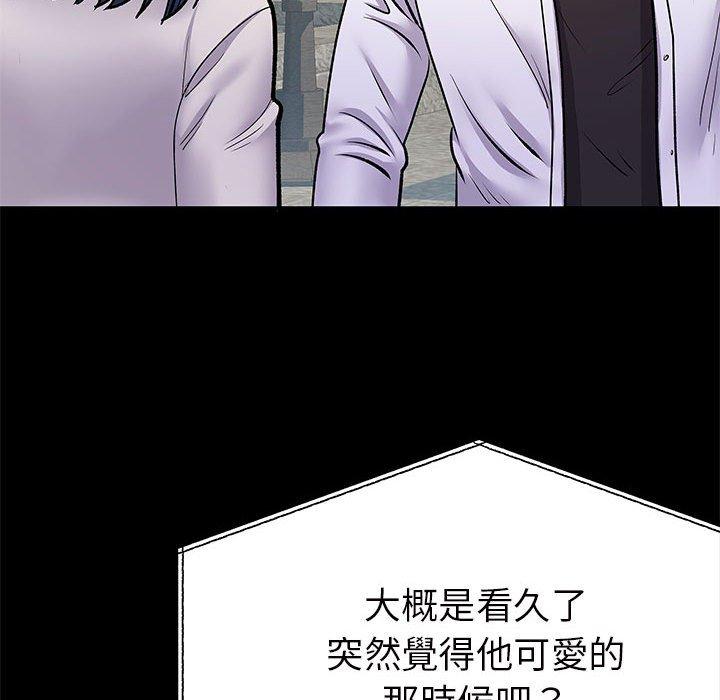離婚過的她 第 28 話 第41页
