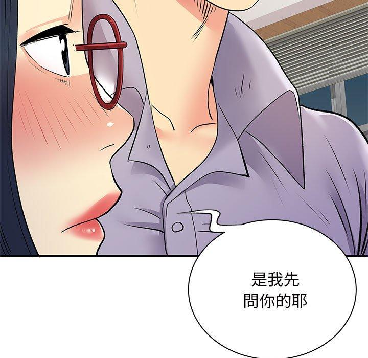 離婚過的她 第 28 話 第60页