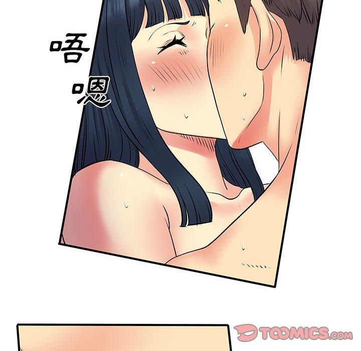 離婚過的她 第 28 話 第98页