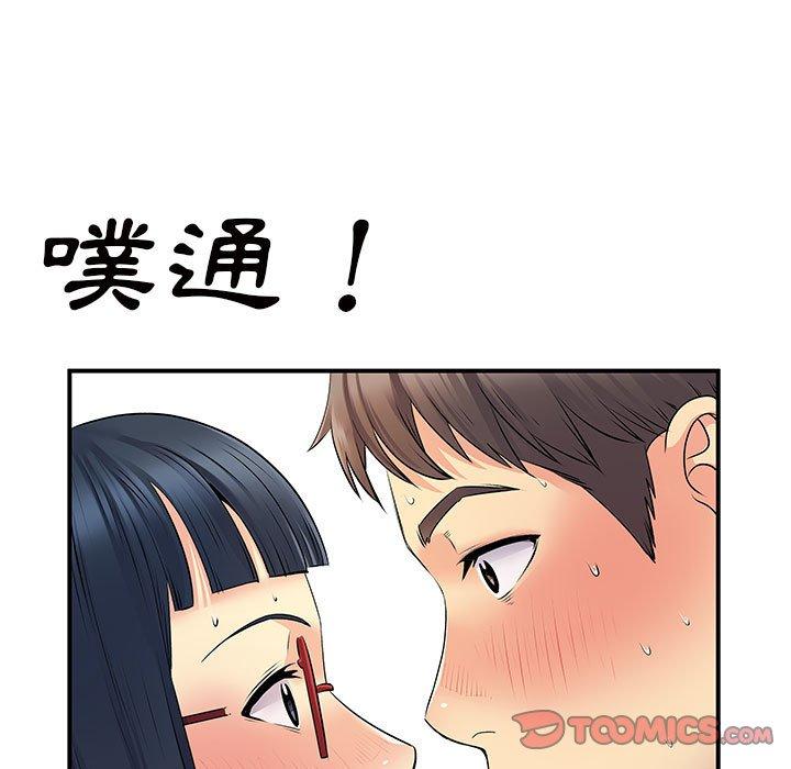 離婚過的她 第 28 話 第74页
