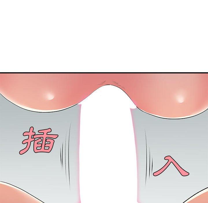離婚過的她 第 29 話 第18页