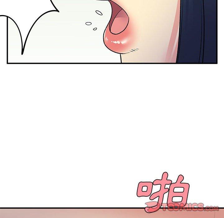 離婚過的她 第 29 話 第21页