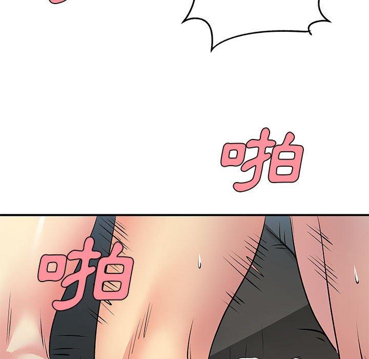 離婚過的她 第 29 話 第24页