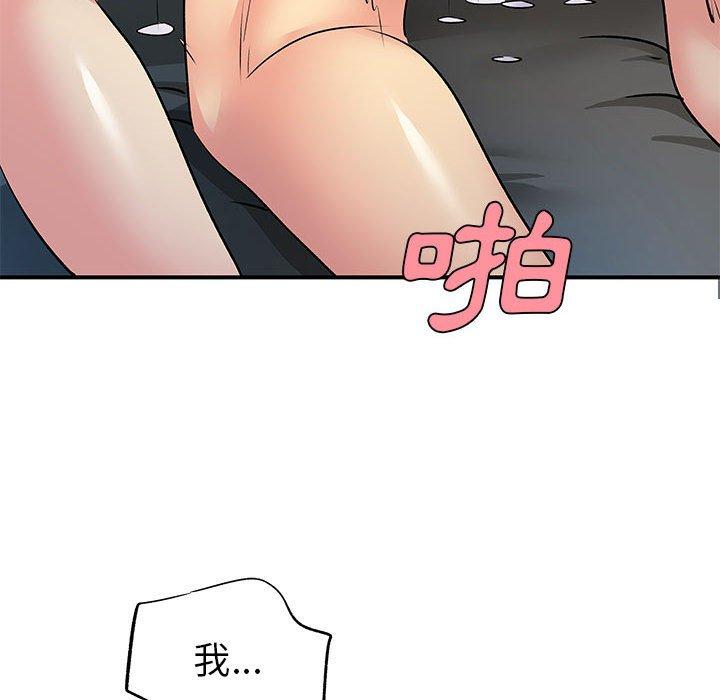 離婚過的她 第 29 話 第25页