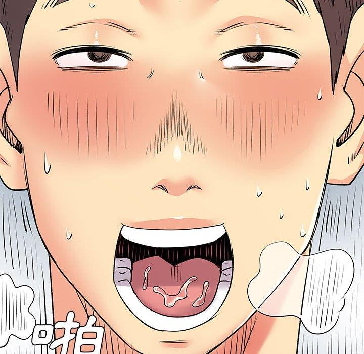 離婚過的她 第 29 話 第41页