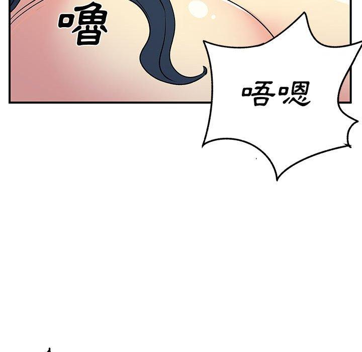 離婚過的她 第 29 話 第55页