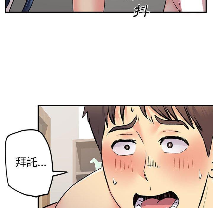 離婚過的她 第 29 話 第62页