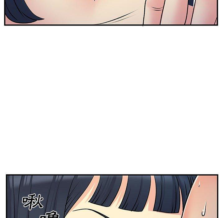 離婚過的她 第 29 話 第65页