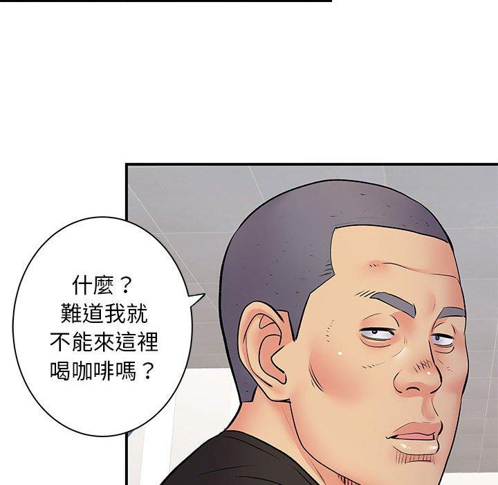 離婚過的她 第 30 話 第58页