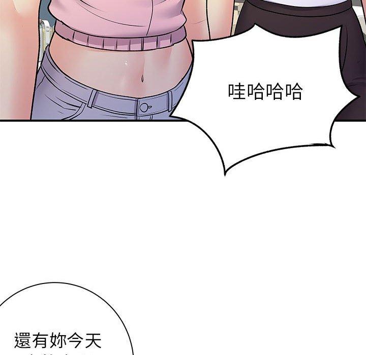 離婚過的她 第 30 話 第66页