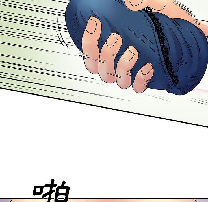 離婚過的她 第 30 話 第25页