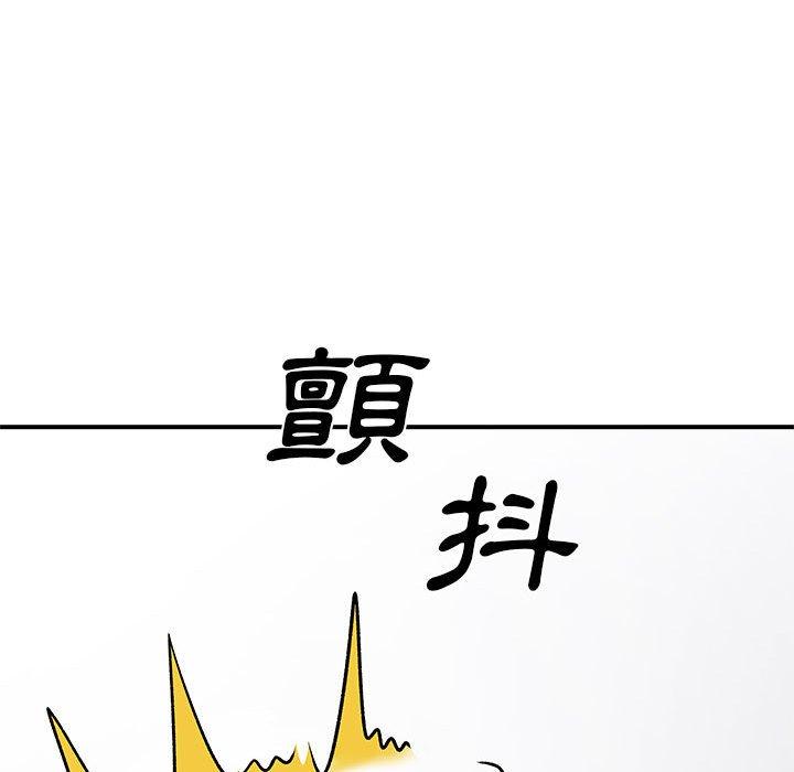 離婚過的她 第 30 話 第40页