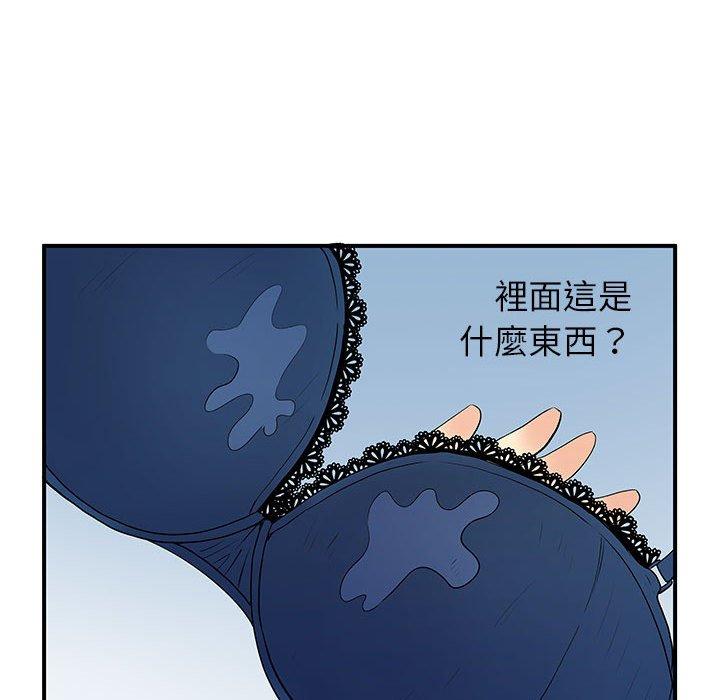 離婚過的她 第 30 話 第106页