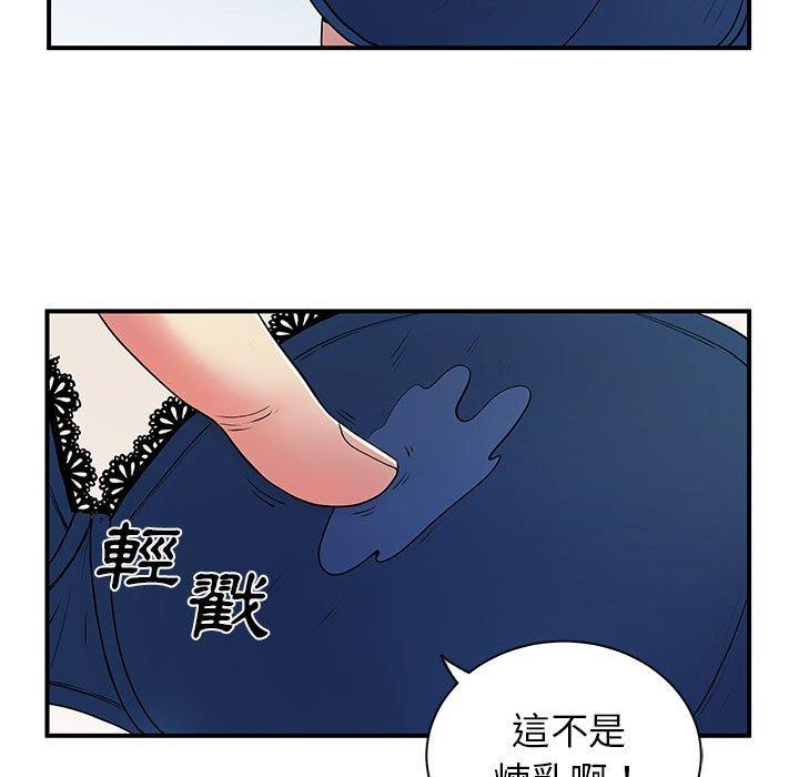 離婚過的她 第 30 話 第107页