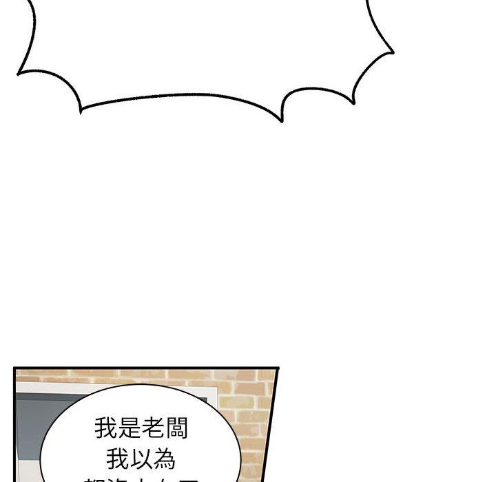 離婚過的她 第 30 話 第110页