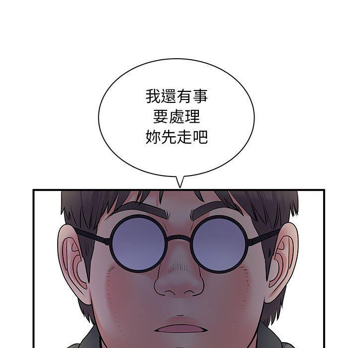 離婚過的她 第 30 話 第115页