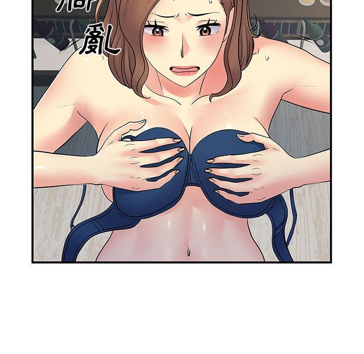 離婚過的她 第 30 話 第113页