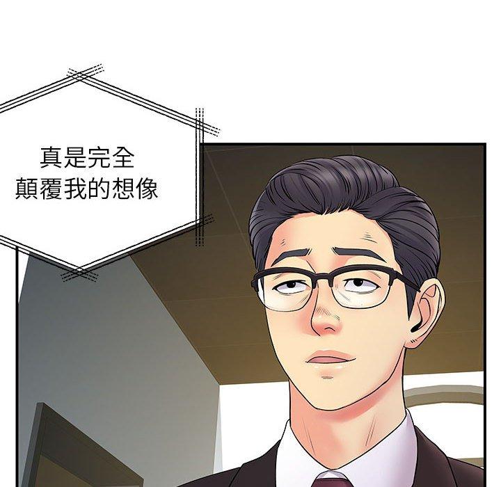 離婚過的她 第 30 話 第80页