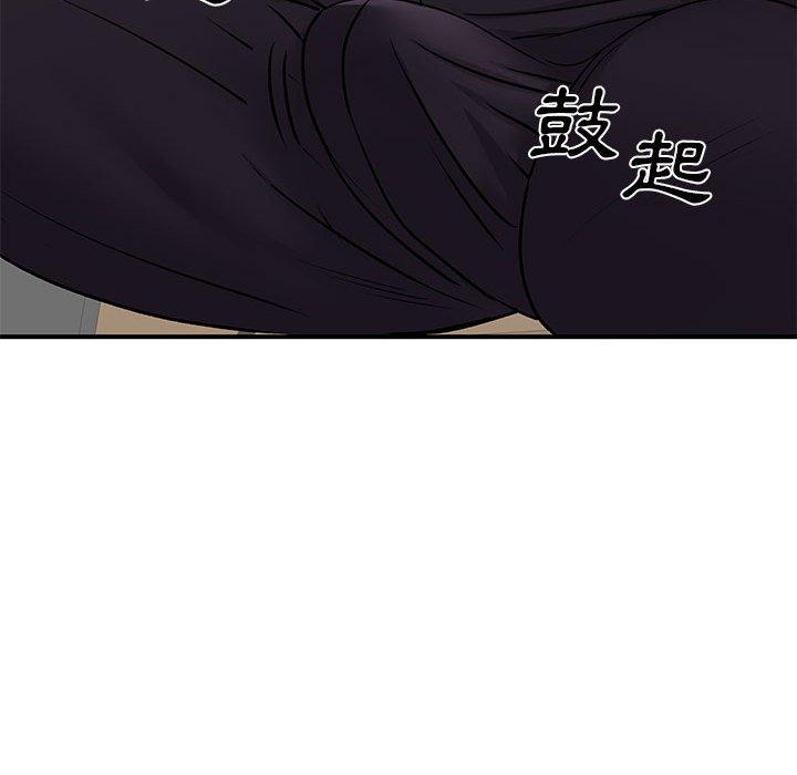 離婚過的她 第 30 話 第89页