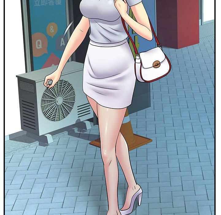 離婚過的她 第 31 話 第15页