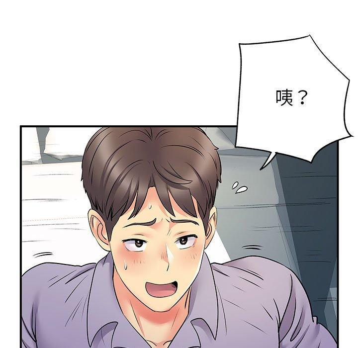 離婚過的她 第 31 話 第67页