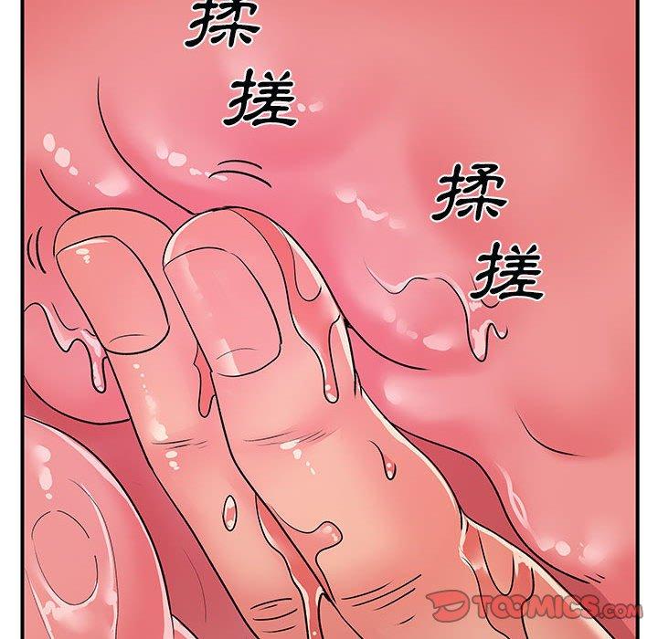 離婚過的她 第 32 話 第18页