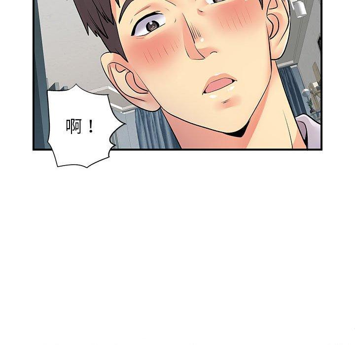 離婚過的她 第 32 話 第25页