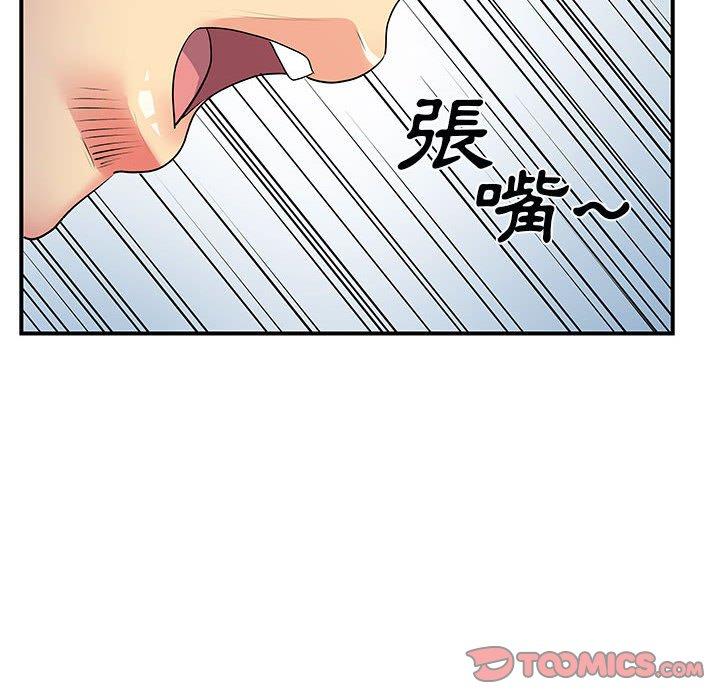 離婚過的她 第 32 話 第30页