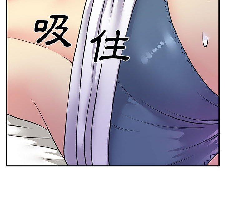 離婚過的她 第 32 話 第32页