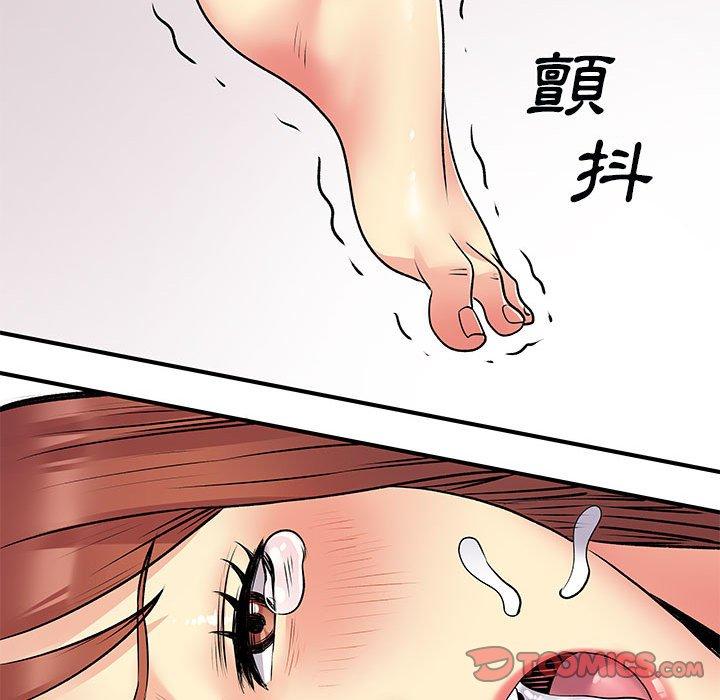 離婚過的她 第 32 話 第36页
