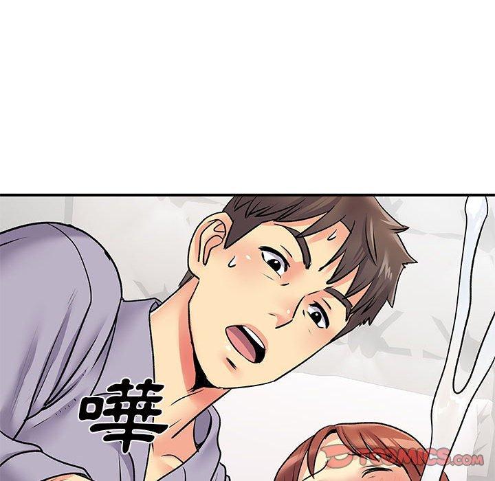 離婚過的她 第 32 話 第48页