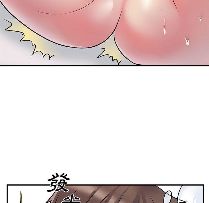 離婚過的她 第 32 話 第50页