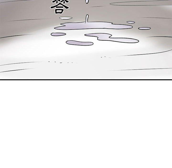 離婚過的她 第 32 話 第55页