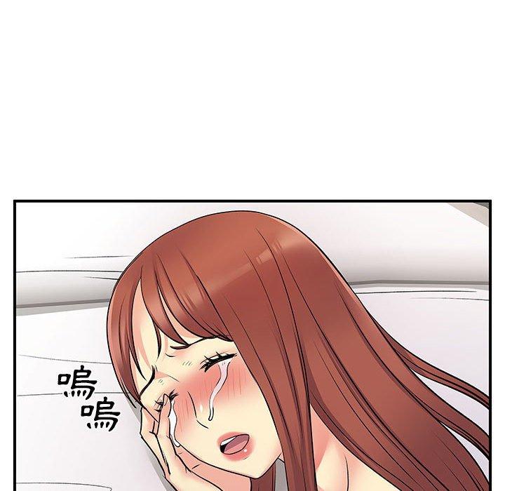 離婚過的她 第 32 話 第59页