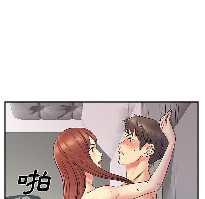 離婚過的她 第 32 話 第110页