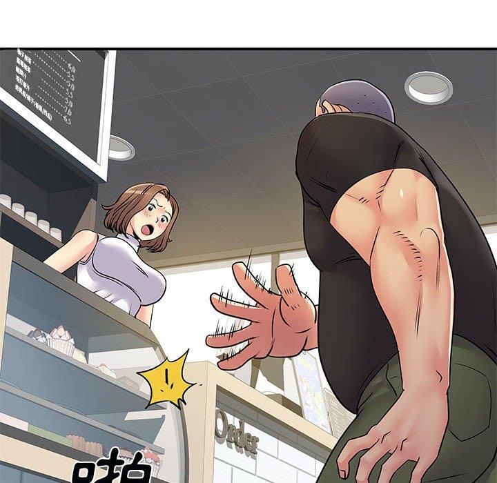 離婚過的她 第 33 話 第21页