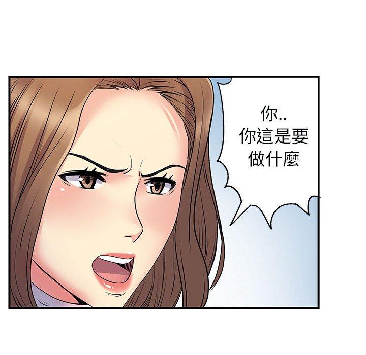 離婚過的她 第 33 話 第25页