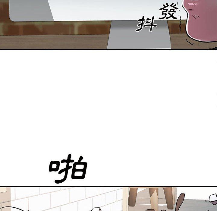 離婚過的她 第 33 話 第35页