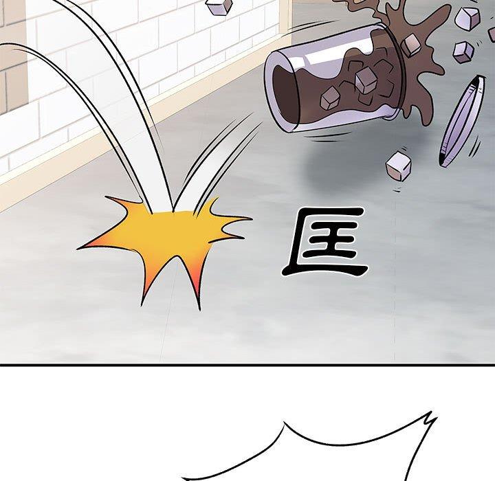 離婚過的她 第 33 話 第36页