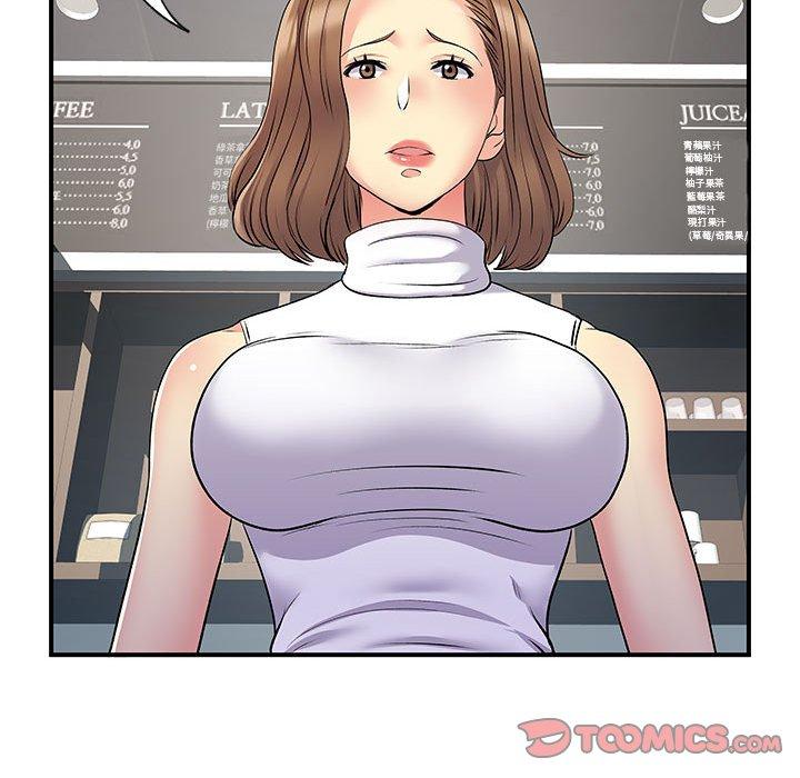 離婚過的她 第 33 話 第38页