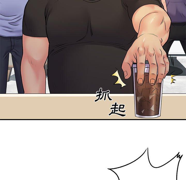 離婚過的她 第 33 話 第27页