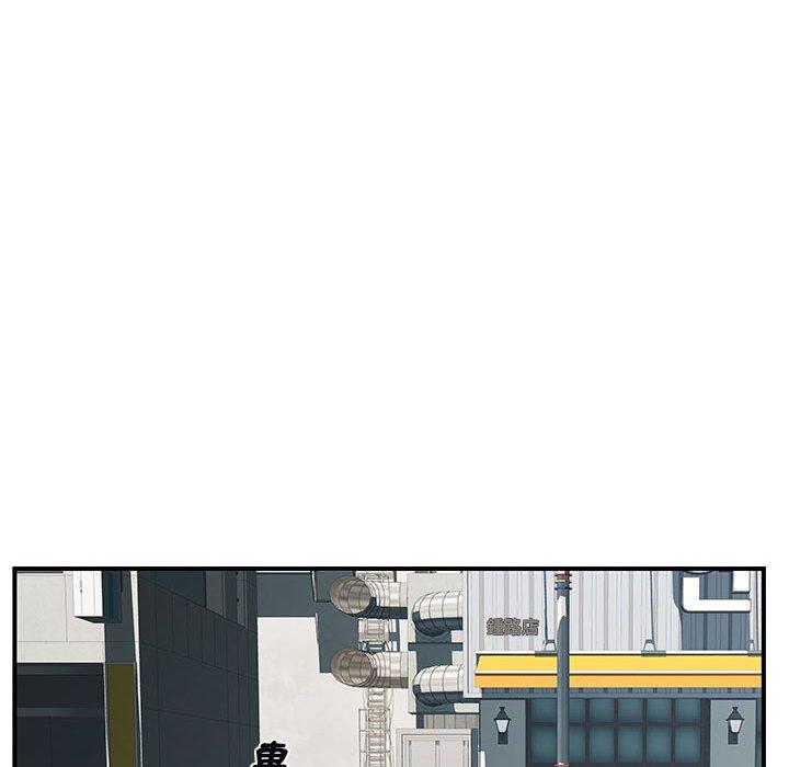 離婚過的她 第 33 話 第107页