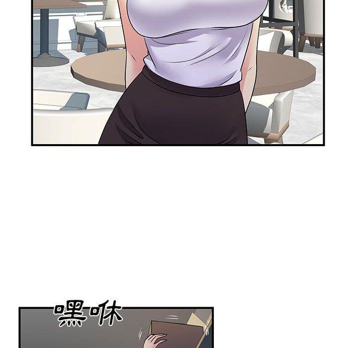 離婚過的她 第 34 話 第17页