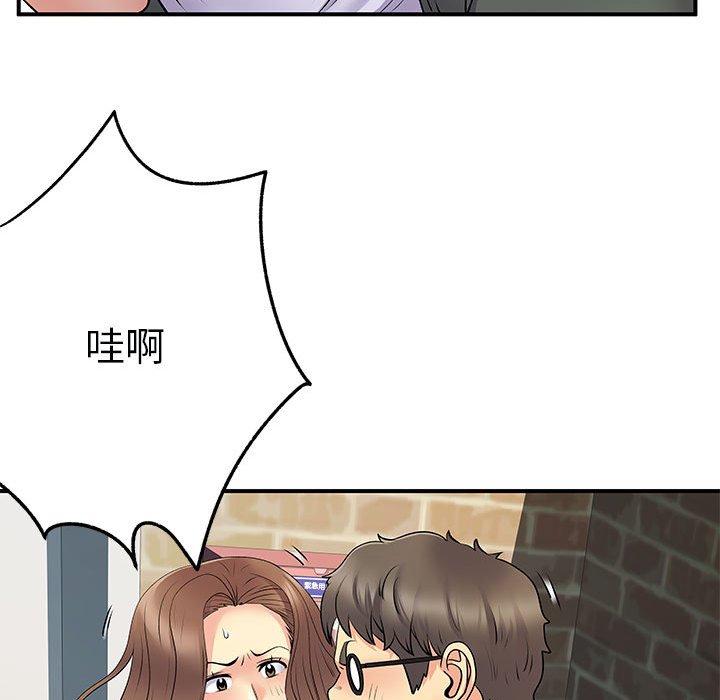 離婚過的她 第 34 話 第69页